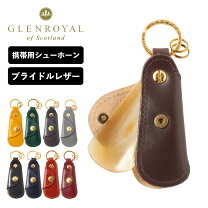 楽天市場】regal 靴べらの通販