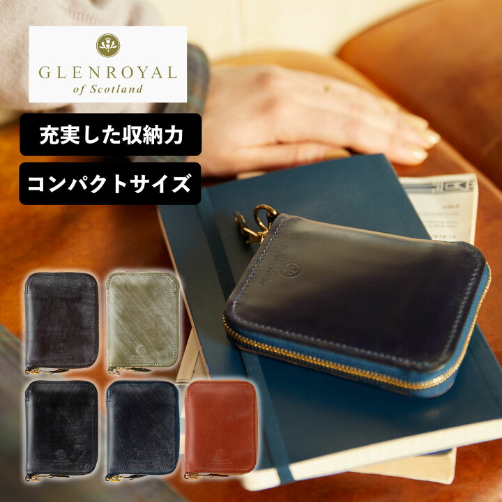 楽天市場】【マラソン限定！最大P20倍】 正規品 グレンロイヤル 