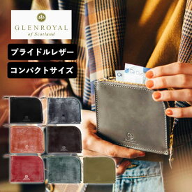 正規品 グレンロイヤル GLENROYAL 財布 小銭入れ ミニ財布 メンズ レディース ジップミニパース（マチ付き） NEW ZIP MINI PURSE GUSSET ミニ財布 緑 グリーン 牛革 一粒万倍日 かわいい おしゃれ シンプル プレゼント ブランド