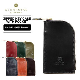 正規品 グレンロイヤル GLENROYAL キーケース カードポケット付き メンズ レディース カードポケット付き キーケース ZIPPED KEY CASE WITH POCKET カードケース 鍵 小銭入れ付き 牛革 ブライドルレザー ブランド ブラック ネイビー ブラウン グリーン レッド 黒