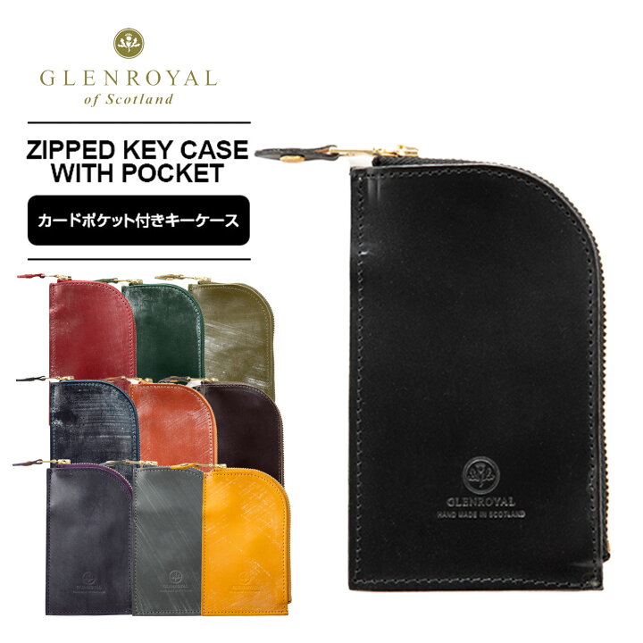 楽天市場】【期間限定！最大P20倍＆クーポン配布中】 正規品 グレン 