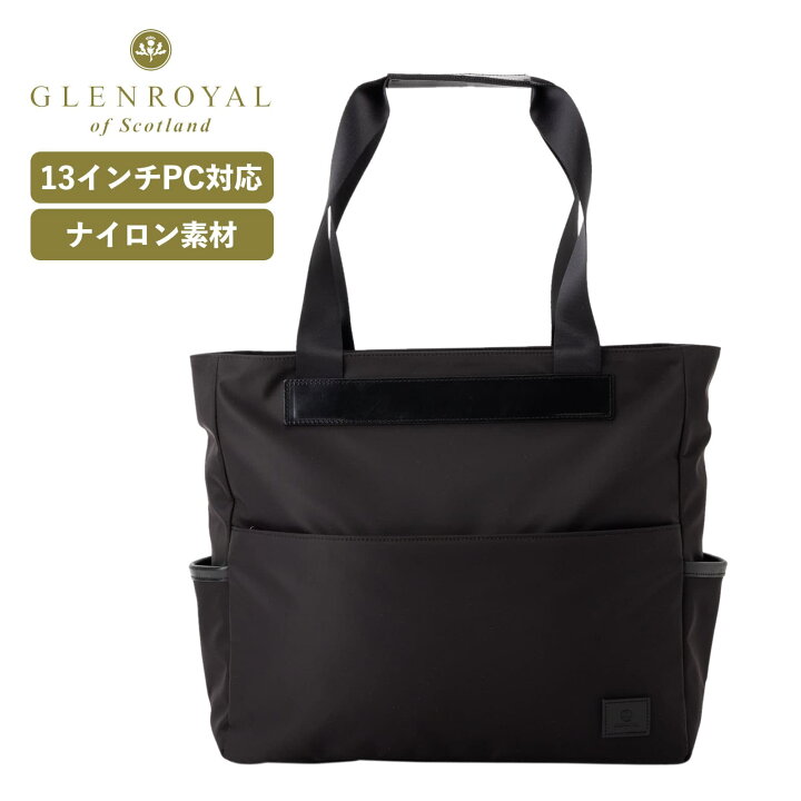 楽天市場】【マラソン限定！最大20％OFFクーポン有】正規品 グレン 