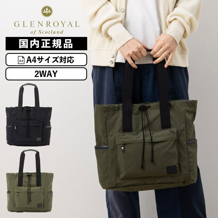楽天市場】正規品 グレンロイヤル GLENROYAL バック トートバッグ 