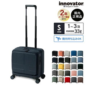 �y�ő�28�{ 5��0�̂�������z���K�i �C�m�x�[�^�[ Innovator �X�[�c�P�[�X �@���������� S�T�C�Y �t�����g�I�[�v�� �L�����[�o�b�O �L�����[�P�[�X �X�g�b�p�[�t�� INV20 33L CABIN �����Y ���f�B