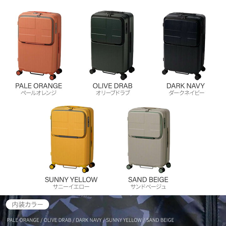楽天市場】正規品 イノベーター Innovator スーツケース Mサイズ 