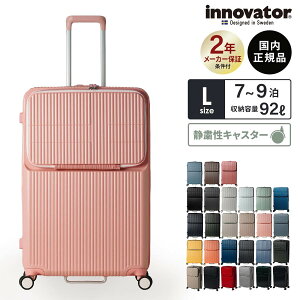 �y�ő�20�{ �}���\�����Ԍ���z���K�i �C�m�x�[�^�[ Innovator �X�[�c�P�[�X L�T�C�Y �t�����g�I�[�v�� �L�����[�o�b�O �L�����[�P�[�X �X�g�b�p�[�t�� INV90 92L LARGE �����Y ���f�B�[�X �n�[�h�P