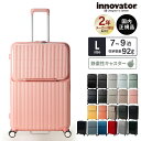 正規品 イノベーター Innovator スーツケース Lサイズ フロントオープン キャリーバッグ キャリーケース ストッパー付き INV90 92L LARGE メンズ レディース ハードケース ファスナー 7〜9泊 1週間 92L 軽量 旅行 大容量 おすすめ おしゃれ ブランド 無料受託手荷物 シンプル