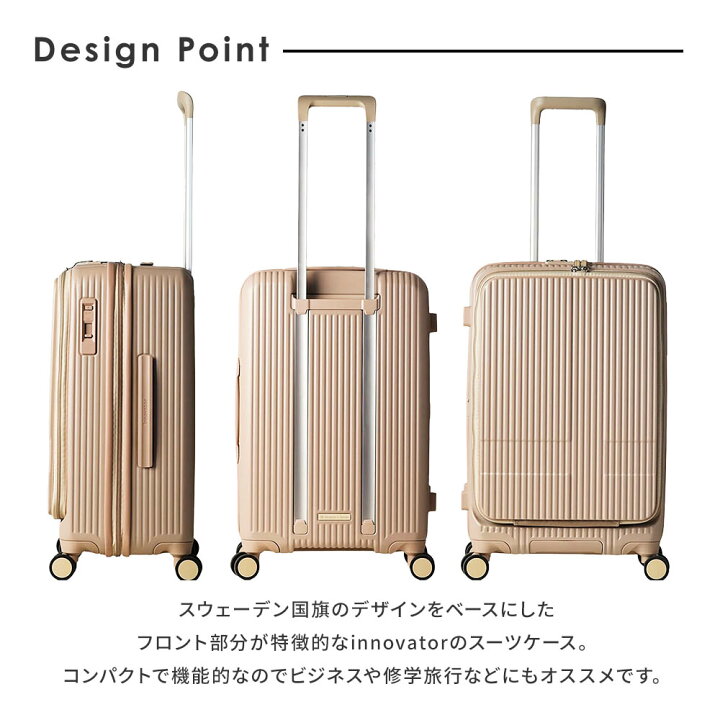 楽天市場】正規品 イノベーター Innovator スーツケース Mサイズ 