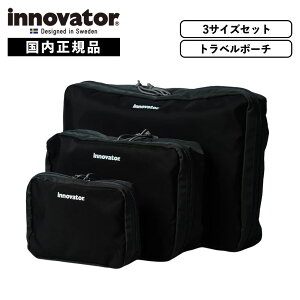Ki Innovator Cmx[^[ gx|[` Zbg S/M/L 3_Zbg [|[` 3PIECE TRAVEL POUCH SET Y fB[X y e s o d ȒP  ߗ t@Xi[ uh V