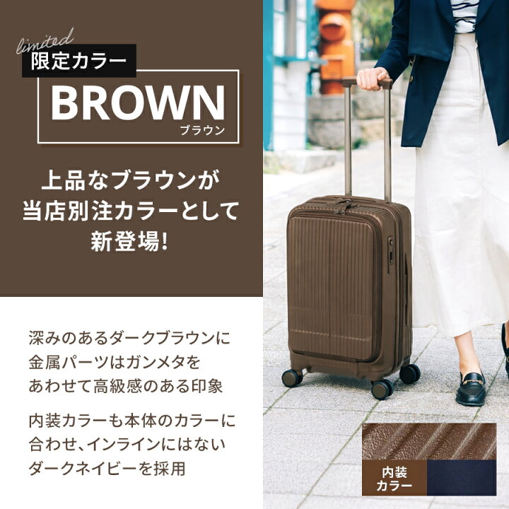 楽天市場】正規品 イノベーター Innovator スーツケース 機内持ち込み 