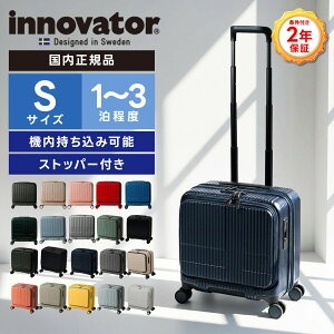 �y�ő�44�{ 5��0�̂�������z���K�i �C�m�x�[�^�[ Innovator �X�[�c�P�[�X �@���������� S�T�C�Y �t�����g�I�[�v�� �L�����[�o�b�O �L�����[�P�[�X �X�g�b�p�[�t�� INV20 33L CABIN �����Y ���f�B