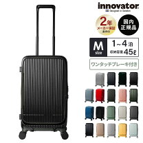 楽天市場】イノベーター スーツケース（容量（スーツケース）～ 50.9L 