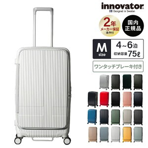 Ki Cmx[^[ Innovator X[cP[X MTCY tgI[v L[obO L[P[X Xgbp[t INV650DOR 75L MIDDLE Y fB[X hAI[v n[hP[X t@X