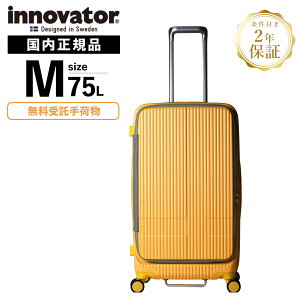 Ki Cmx[^[ Innovator X[cP[X MTCY L[obO L[P[X Xgbp[t INV70 75L MIDDLE Y fB[X n[hP[X t@Xi[ 4`6 75L y s e 