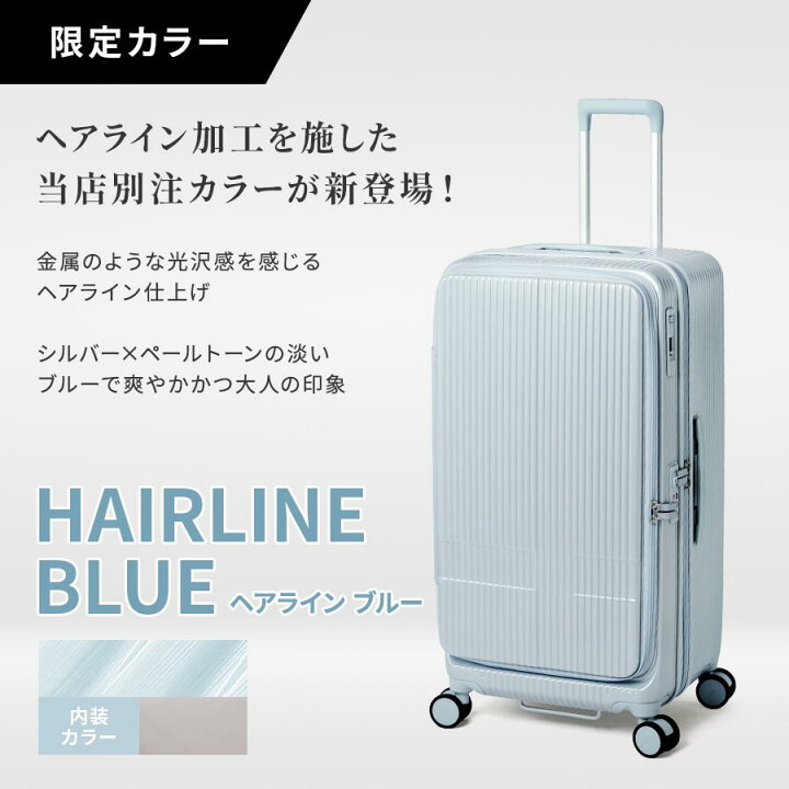 楽天市場】正規品 イノベーター Innovator スーツケース Lサイズ 