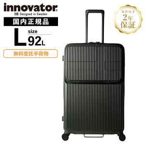 正規品 イノベーター Innovator スーツケース Lサイズ フロントオープン キャリーバッグ キャリーケース ストッパー付き INV90 92L LARGE メンズ レディース ハードケース ファスナー 7〜9泊 1週間 92