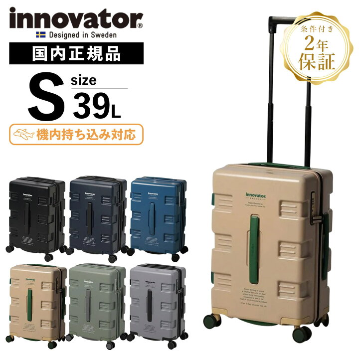 楽天市場】【本日最大P13倍】正規品 イノベーター Innovator スーツ  