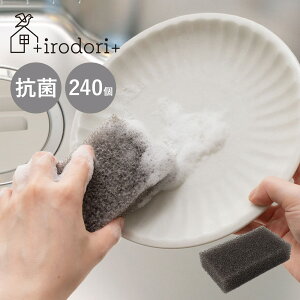 yX[p[SALEIő30OFFN[|zy40OFFzy܂Ƃߔz RۃLb`X|W 240 Lb`X|W 䏊pX|W Ch +irodori+ E A ؂  H Z