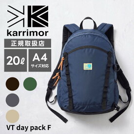 【最大33倍 10日限定】Karrimor カリマー バッグ カジュアルバッグ バックパック リュック VT day pack F ブイティー デイ パック エフ メンズ レディース 501220 20L A4 ポールキャリア ウエストベルト