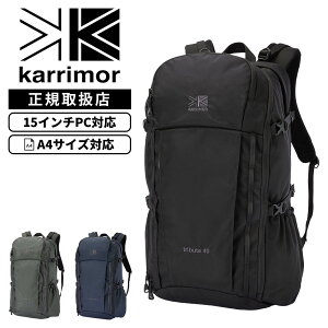 Karrimor �J���}�[ �o�b�O �J�W���A���o�b�O �o�b�N�p�b�N �����b�N tribute 40 �g���r���[�g40 �����Y ���f�B�[�X 501233 40L A4 15�C���` PC���[ �q�b�v�x���g D�����O �L�[�t�b�N�I�[�K�i�C�U�[�t�� 