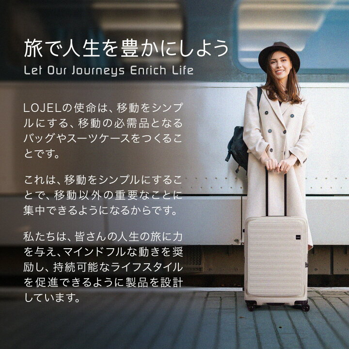 楽天市場】【最大56.5倍 20日限定】正規品 ロジェール LOJEL スーツ 