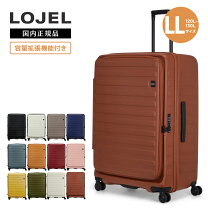 楽天市場】lojel cubo 120lの通販