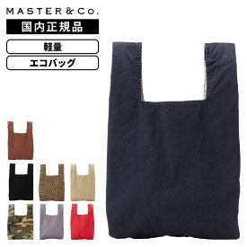 正規品 MASTER&Co. マスターアンドコー バッグ エコバッグ トートバッグ CHINO ECO BAG チノ エコバッグ メンズ レディース ショッピングバッグ 折りたたみバッグ 軽量 大容量 ブランド レジカゴ エコ ブラック ネイビー レッド