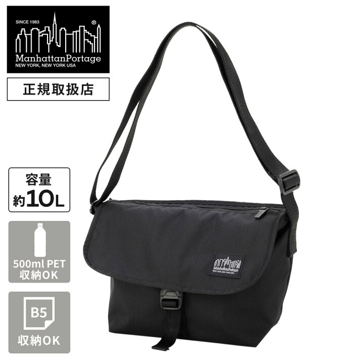 楽天市場】【最大52倍 10日限定】正規品 マンハッタンポーテージ 