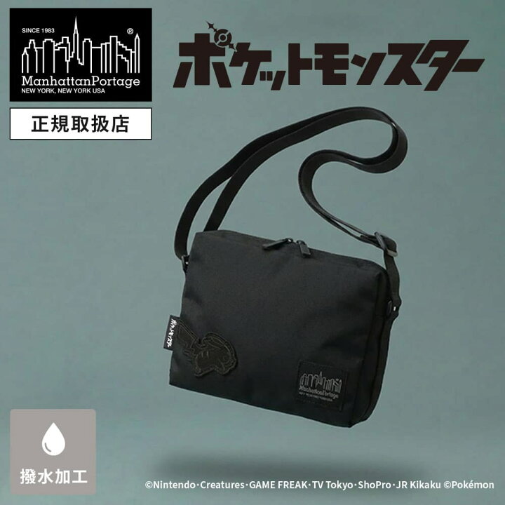 楽天市場】【最大20倍 マラソン期間限定】正規品 POKEMON × Manhattan 