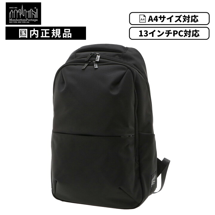楽天市場】Manhattan Portage Black Label マンハッタンポーテージ 