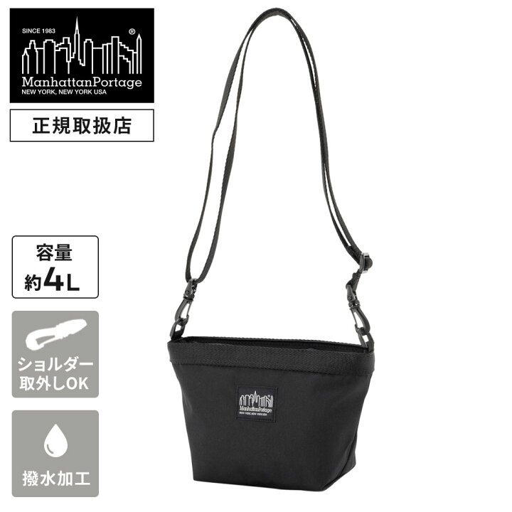 楽天市場】【最大52倍 10日限定】正規品 マンハッタンポーテージ 