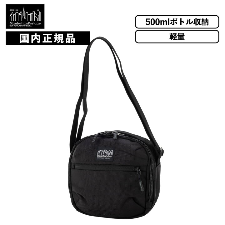 楽天市場】【最大52倍 5日限定】正規品 マンハッタンポーテージ 