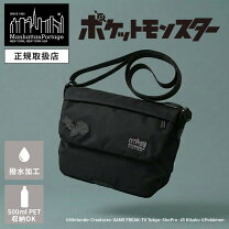 楽天市場】マンハッタンポーテージ 限定の通販
