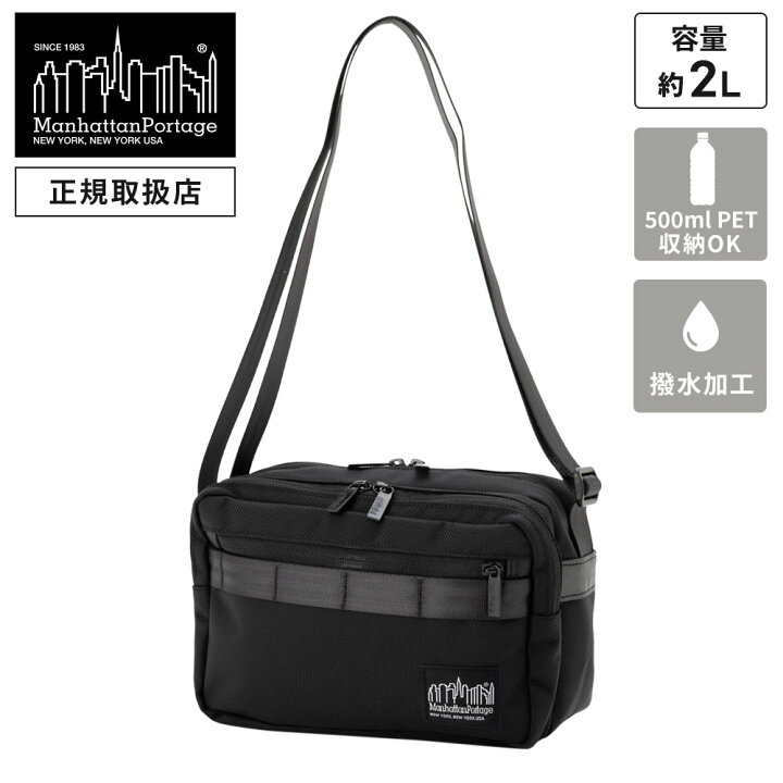 楽天市場】【最大52倍 10日限定】正規品 マンハッタンポーテージ 