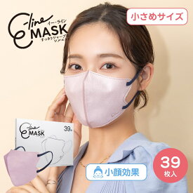 ＼1000円ポッキリ／ 【公式】 マスク 不織布 E-Lineマスク イーラインマスク 39枚入 小顔 マスク習慣 不織布マスク 立体 カラー バイカラー おしゃれ 大人 女性 ピンク グレー ベージュ ネイビー ホワイト 白 マスク工業会会員 大容量 ブランド