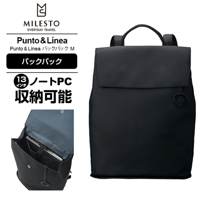 楽天市場】正規品 ミレスト MILESTO バックパック メンズ レディース  