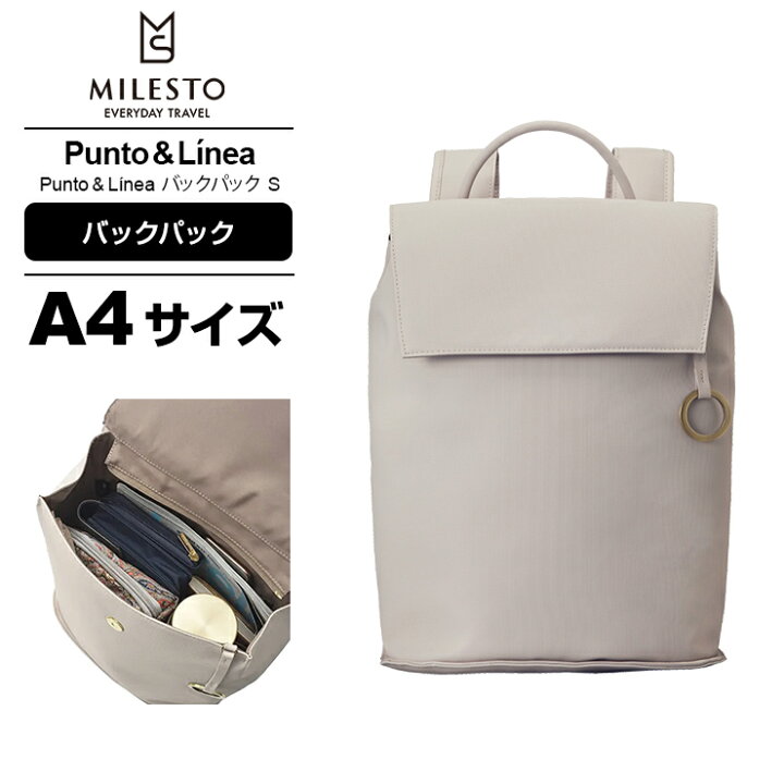 楽天市場】正規品 ミレスト MILESTO バックパック メンズ レディース 