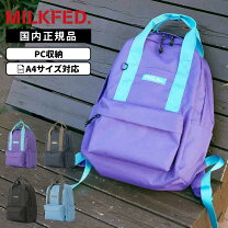 楽天市場】milkfed リュック（カラーパープル）（バックパック 