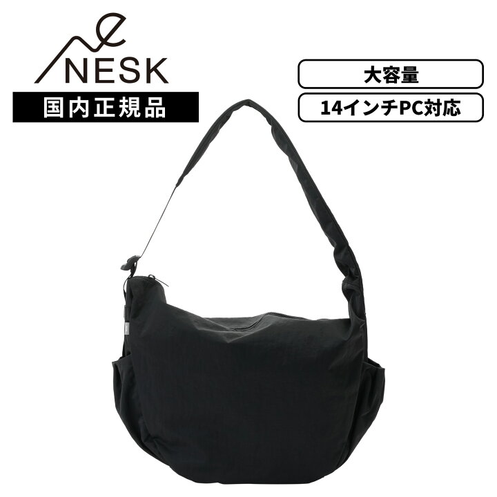 楽天市場】【最大44倍 10日限定】正規品 NESK ネスク 14インチ A4 PC 