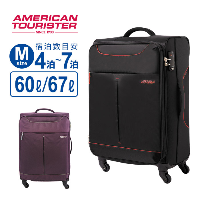 サムソナイト スーツケース スピナーの人気商品・通販・価格比較 