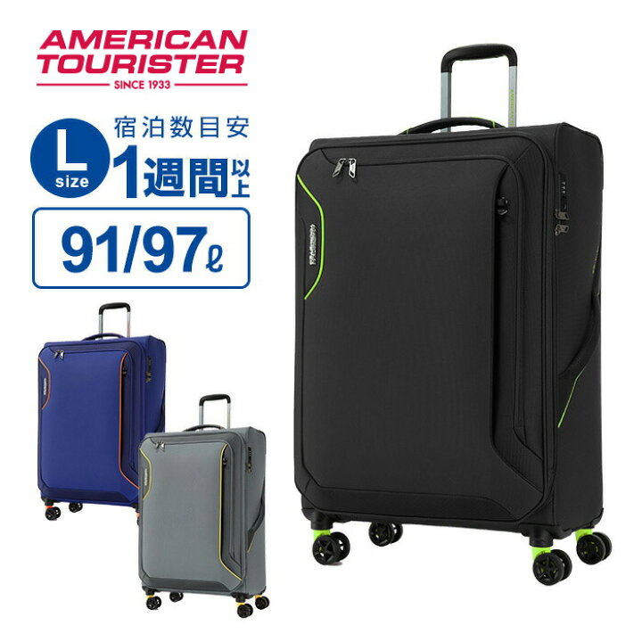 楽天市場】【20日限定！最大P20倍】 正規品 アメリカンツーリスター 