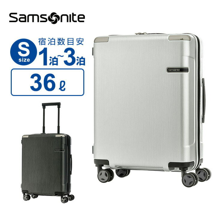 楽天市場】正規品 サムソナイト Samsonite スーツケース 機内持ち込み  