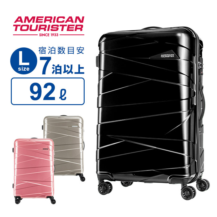 メーカー保証付 買収 アメリカンツーリスター サムソナイト スーツケース キャリーバッグ 50%OFF 4輪ダブルキャスター スピナー78 158cm以内 WRAP 人気の製品 キャリーバッグラップ