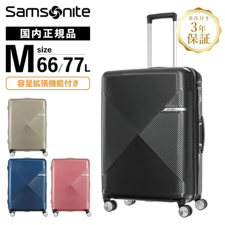 楽天市場】【30日限定！最大P20倍】 正規品 サムソナイト Samsonite 