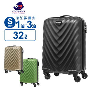 カメレオン スーツケースの人気商品 通販 価格比較 価格 Com