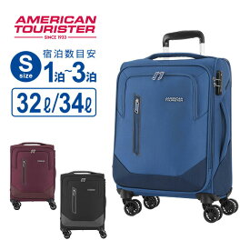 楽天市場 アメリカンツーリスター ソフト スーツケースの通販