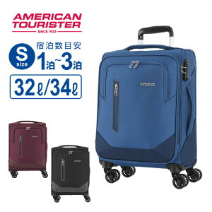スーツケース 機内持ち込み Sサイズ アメリカンツーリスター サムソナイト カービー スピナー54 ソフト 容量拡張 158cm以内 超軽量 キャリーケース キャリーバッグ 旅行 トラベル KIRBY