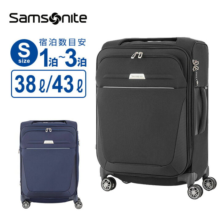楽天市場】正規品 サムソナイト Samsonite スーツケース キャリー 