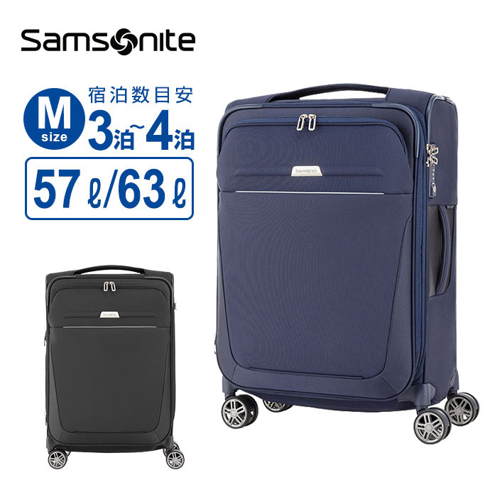 メーカー保証付 サムソナイト Samsonite 出荷 スーツケース キャリーバッグ 9 特価キャンペーン 20限定 20%OFFクーポン 4輪ダブルキャスター B-LITE４ キャリーバッグビーライト4 エキスパンダブル軽量 スピナー63 158cm以内 容量拡張