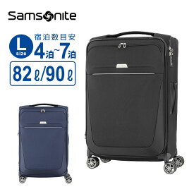 正規品 サムソナイト Samsonite スーツケース キャリーバッグ ビーライト4 B-LITE4 スピナー71 エキスパンダブル 軽量 4輪ダブルキャスター 容量拡張 158cm以内 Lサイズ 90L 7泊以上 旅行 おすすめ シンプル おしゃれ